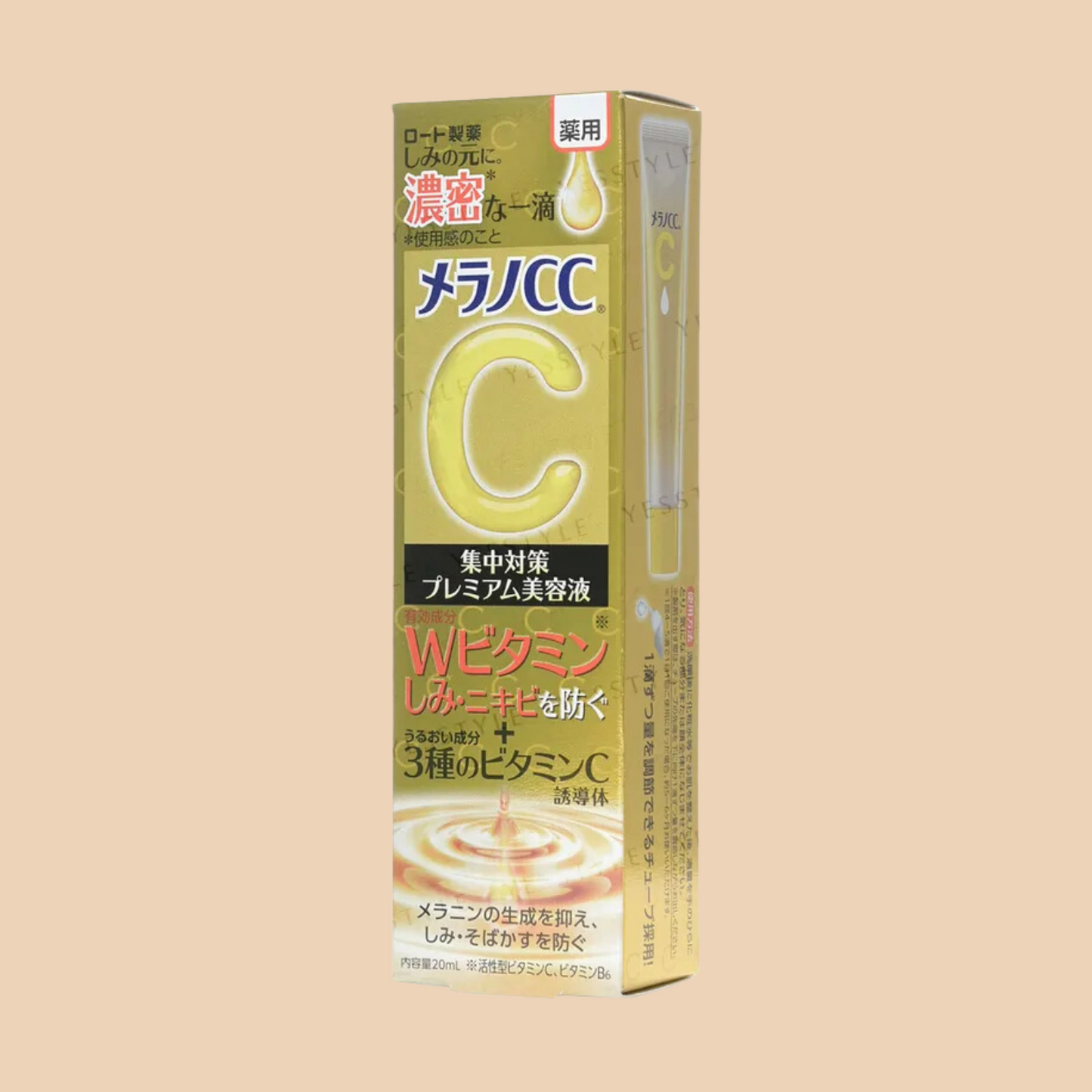 Rohto Mentholatum - Melano CC Vitamin C Premium Essence