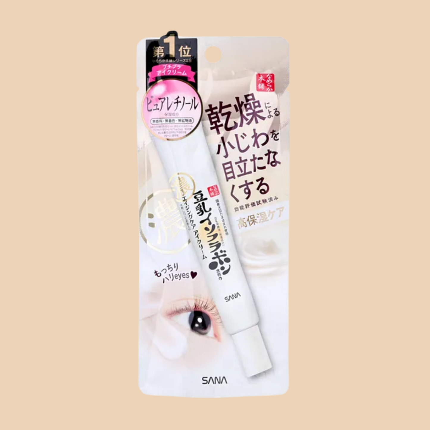 SANA - Soy Milk Wrinkle Care Eye Cream