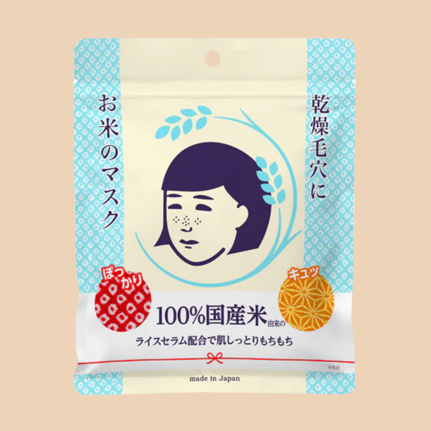 Ishizawa Lab - Keana Nadeshiko Rice Mask - 10 sheets